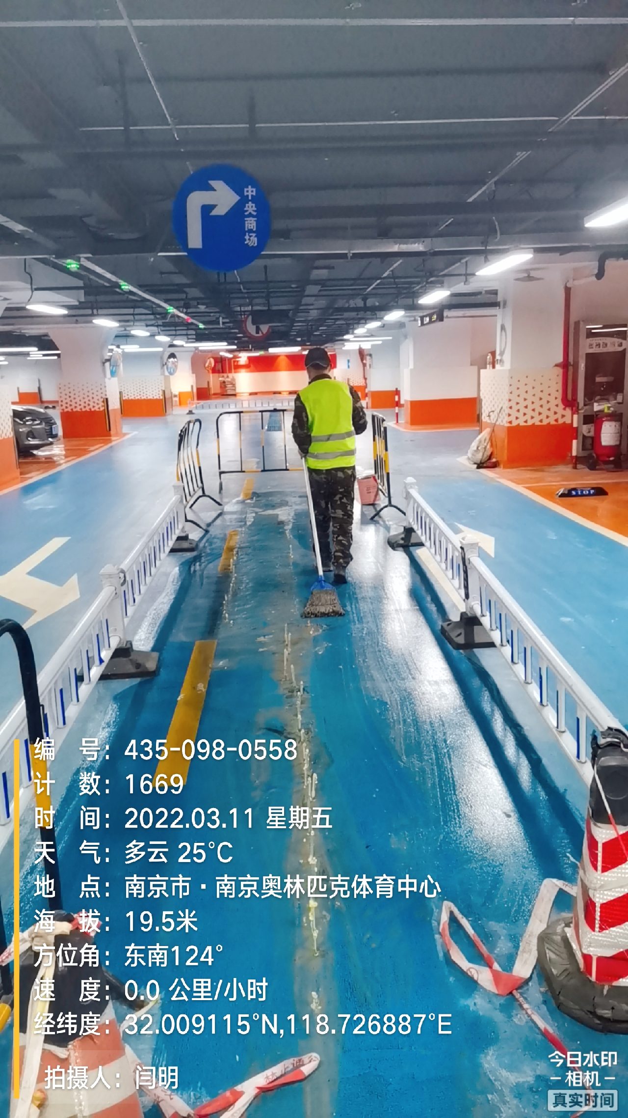 郧西地下伸缩缝堵漏新技术