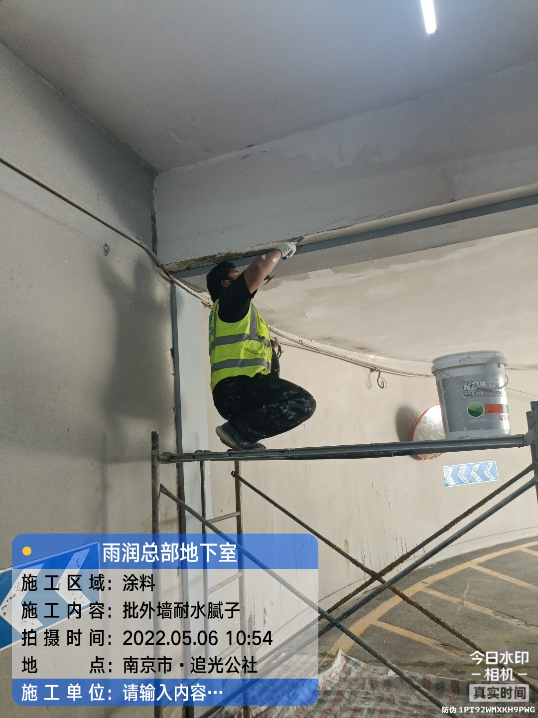 郧西地下伸缩缝渗水渗漏治理