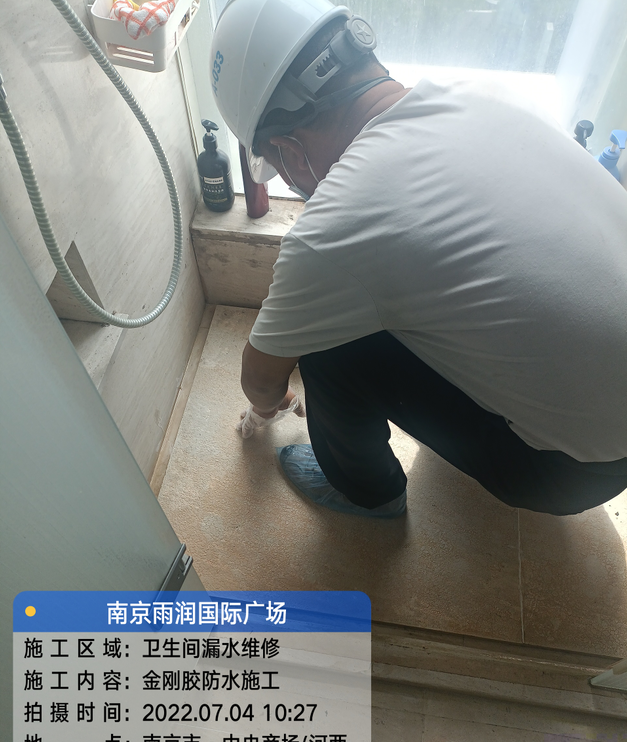 郧西家庭卫生间渗水的处理与维护方法