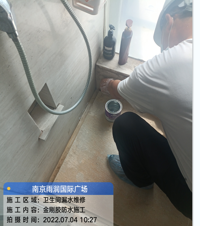 郧西厨房免砸砖防水之防水涂料的优缺点