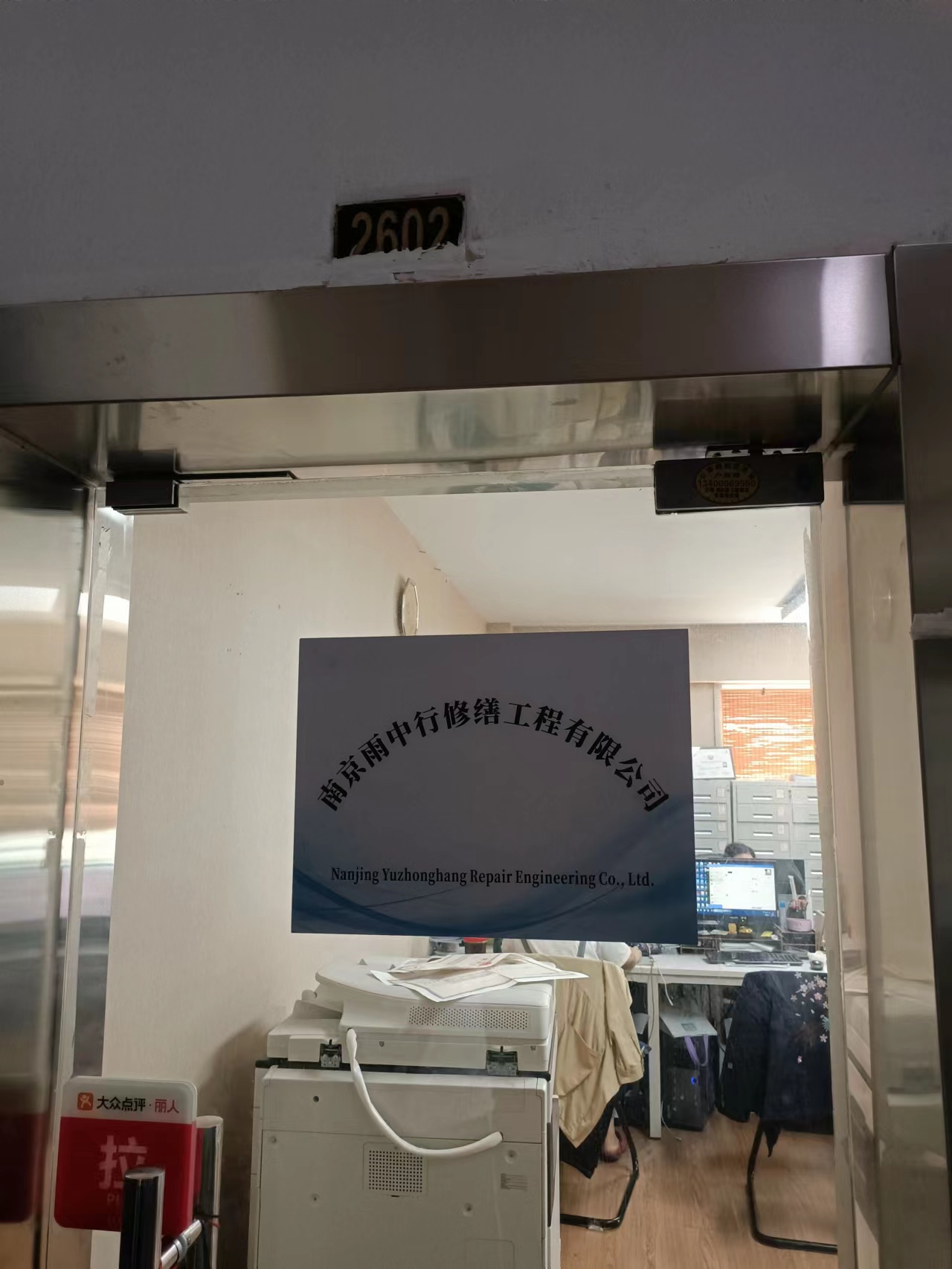 郧西第三方房屋维修单位