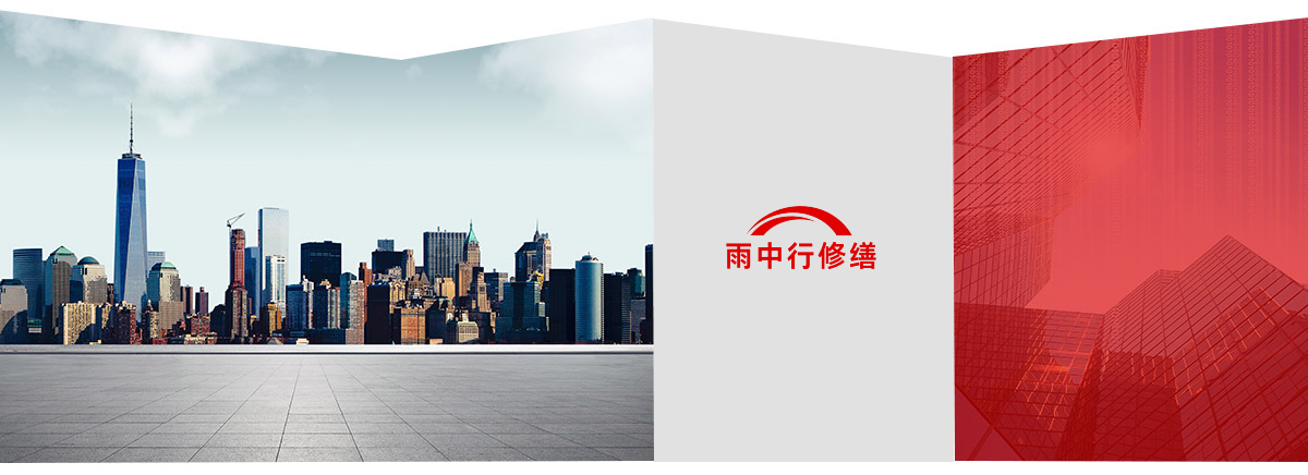 郧西第三方维保服务